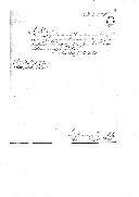 Correspondência do capitão João Nepomuceno Vieira de Melo, comandante do Regimento de Artilharia 3, para o tenente-general José António da Rosa, comandante geral da Artilharia do Reino, sobre as circunstâncias do crime por que se encontrava preso o soldado Joaquim Vieira da 3ª Companhia daquele regimento.