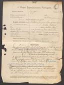 António Joaquim Lopes Macamdufa - Soldado - Regimento de Infantaria nº 11
