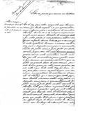 Alvará de D. João IV "sobre as pessoas que servem na Artilharia" (transcrição).