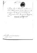 Requerimentos de militares e familiares com nomes próprios começados pela letra L dirigidos ao secretário de Estado dos Negócios da Guerra, João de Almeida de Melo e Castro.