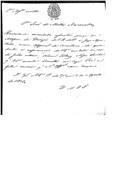 Ofício de D. Miguel Pereira Forjaz para João de Matos Vasconcelos, dando conhecimento da ordem do rei para que a filha de José Agostinho, oficial de coronheiro da Divisão dos Voluntários Reais do Príncipe, seja admitida na Casa Pia.