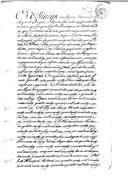 "Regimento da forma por que se hão-de fazer os lançamentos e cobranças dos quinhentos mil cruzados prometidos em Cortes, para provimento da Infantaria e Cavalaria da guarnição das praças, e pagamento dos assentistas" (cópia).