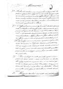 Memória assinada pelo coronel Bernardo de Brendlé, comandante do Depósito Geral de Recrutas de Santarém, acerca das condições existentes naquele quartel.