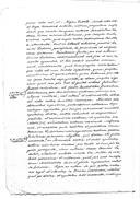 Carta de El-Rei D. Afonso IV ao papa Clemente VI sobre as ilhas Canárias.